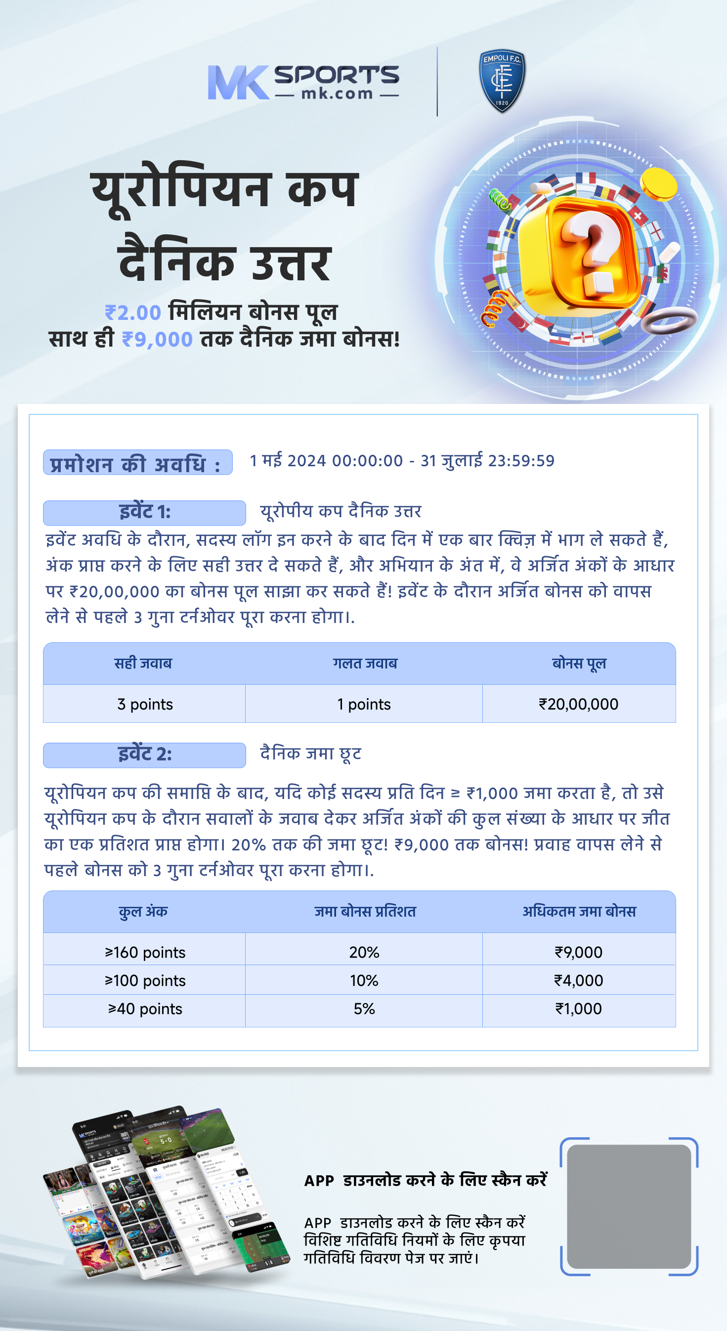 1 pm lottery result