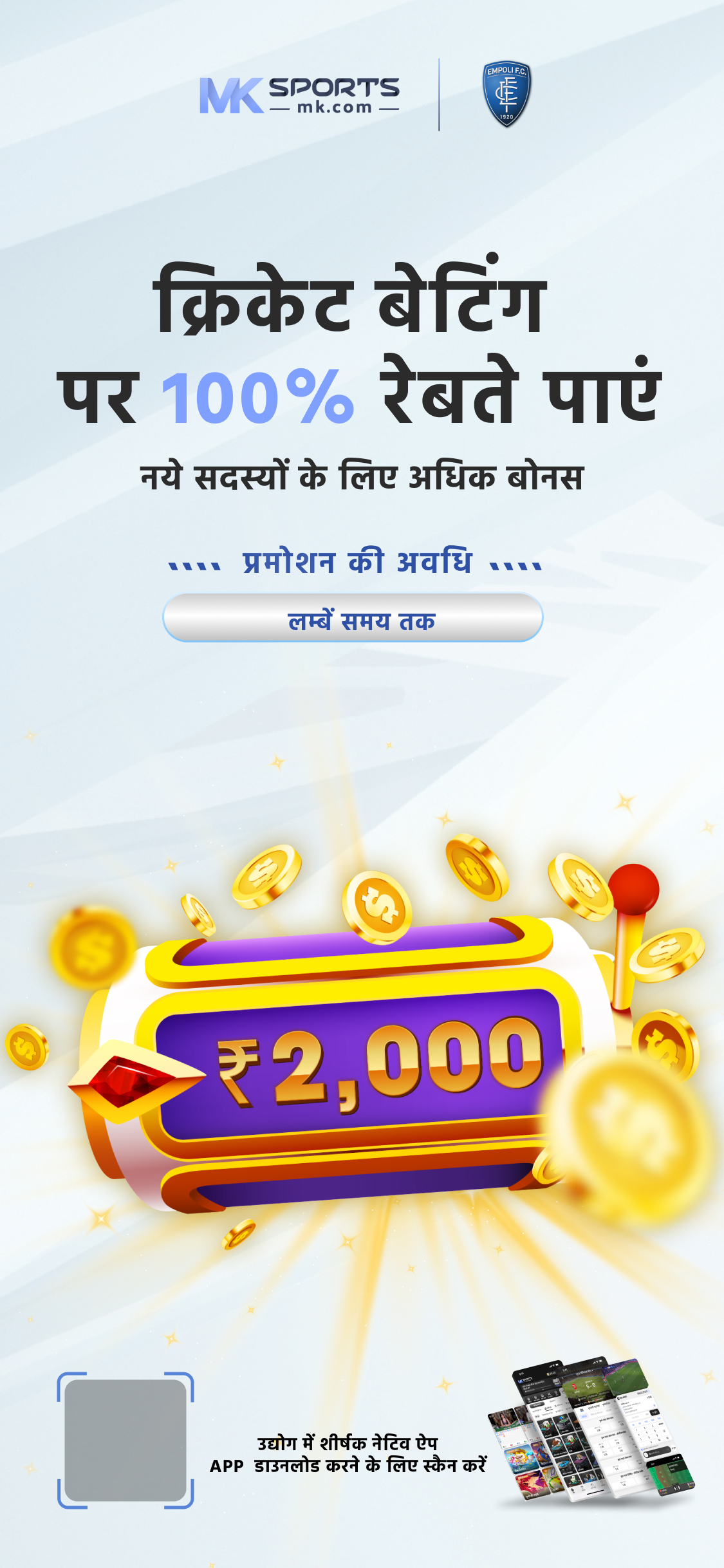 15 lottery sambad