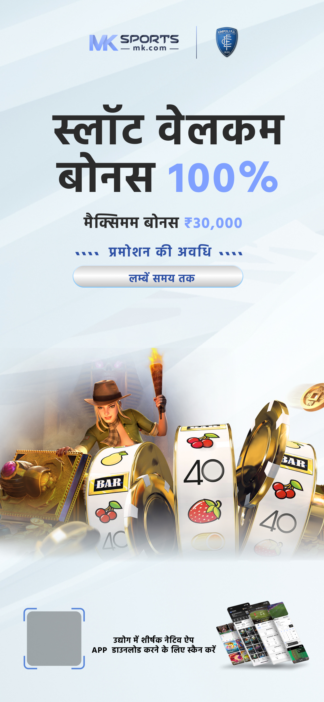 1xbet डाउनलोड