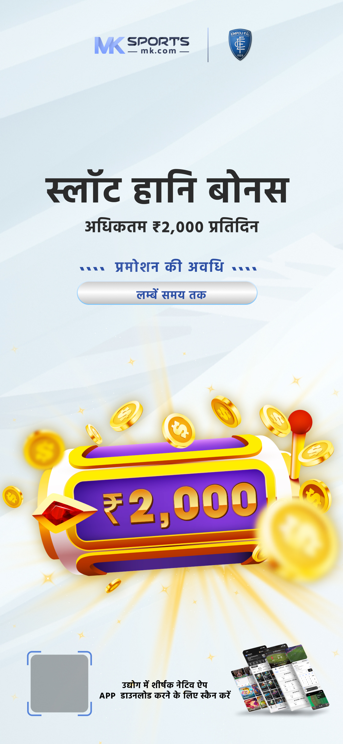 2019 jackpot result