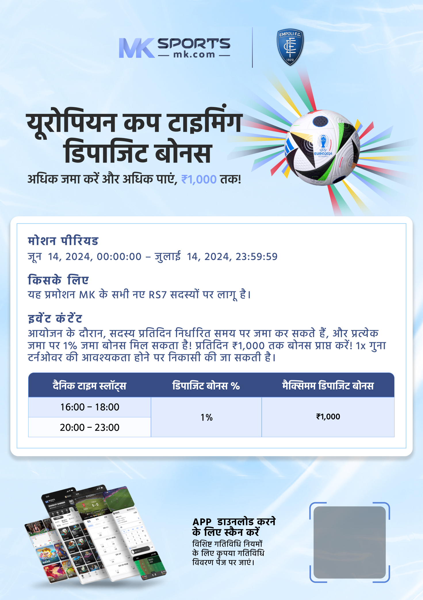 cricket 999 com login