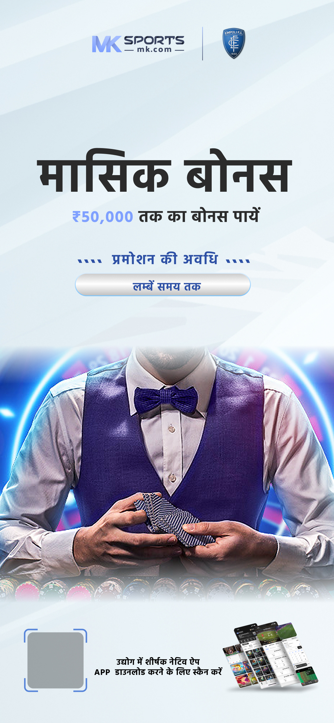 delhi state lottery