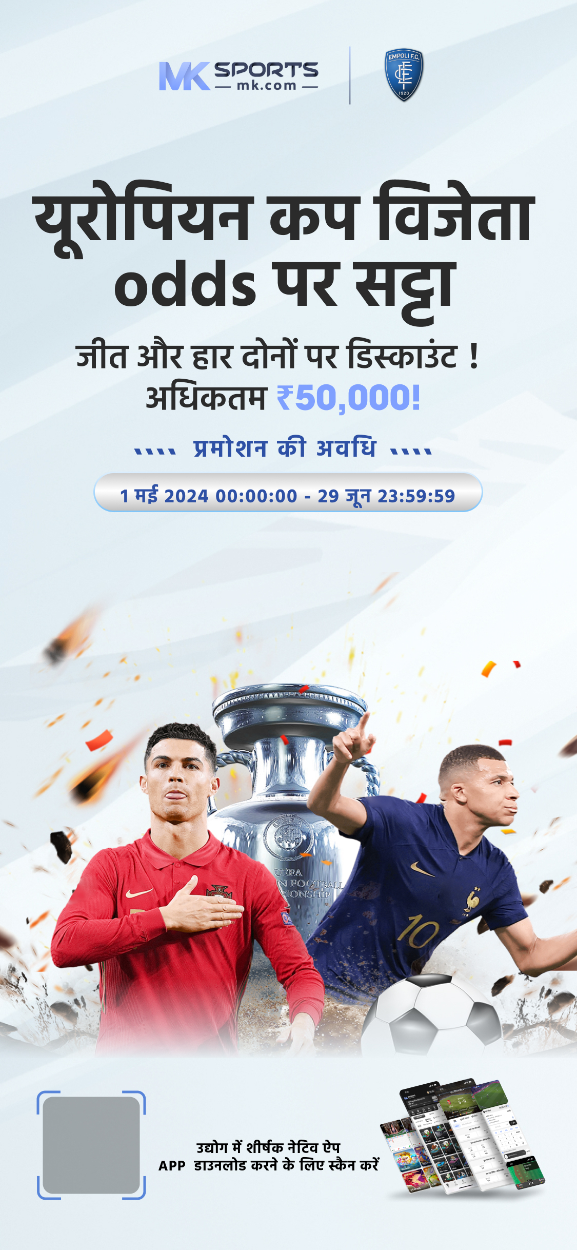 dream 11 registration