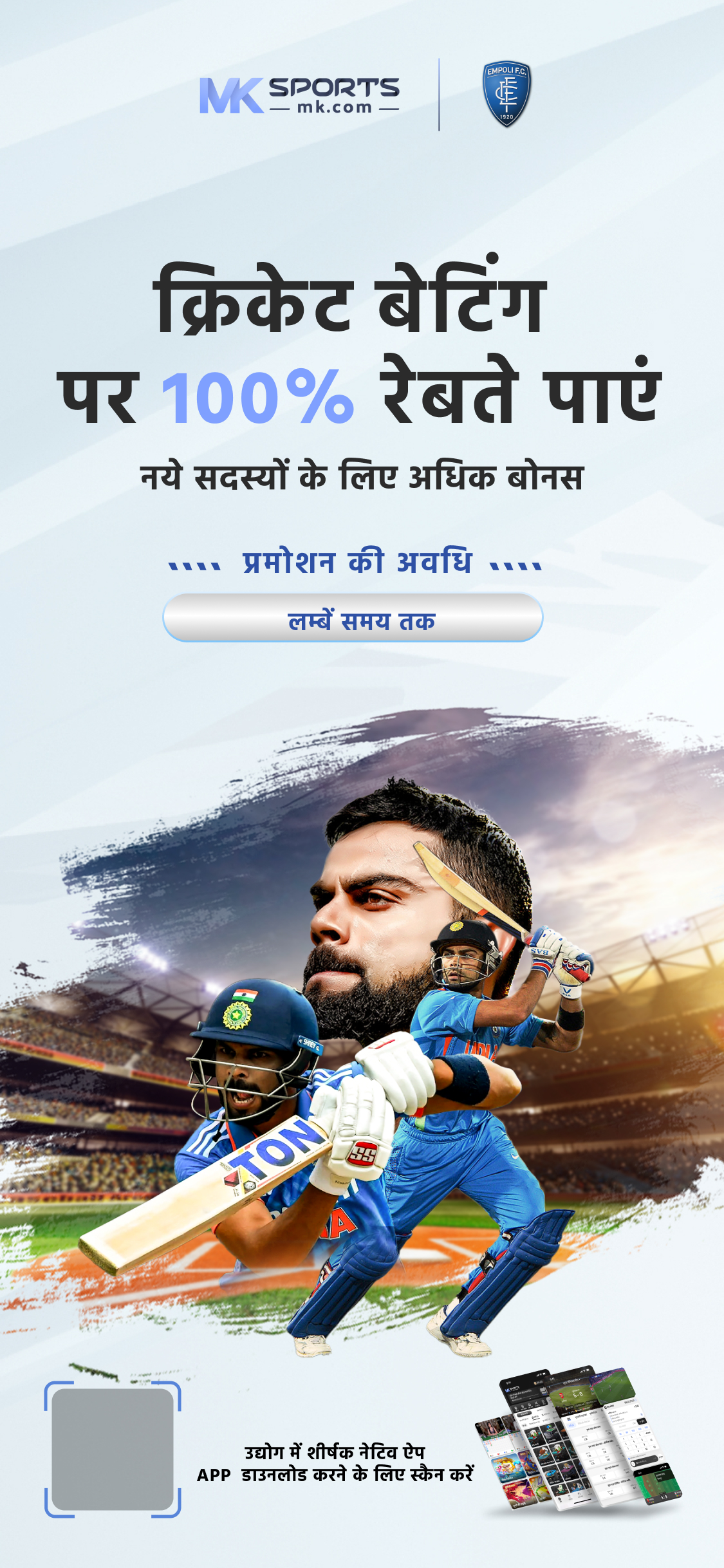 dream11 official app