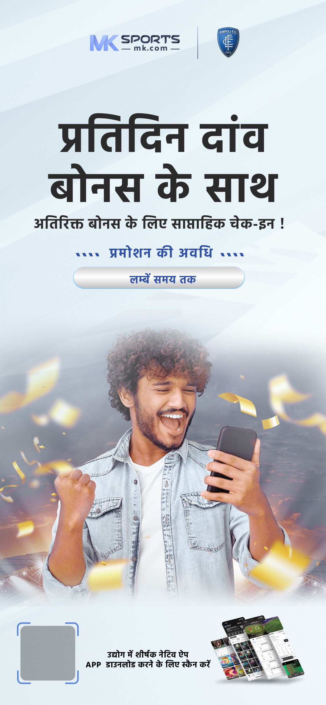 gold maharashtra lottery