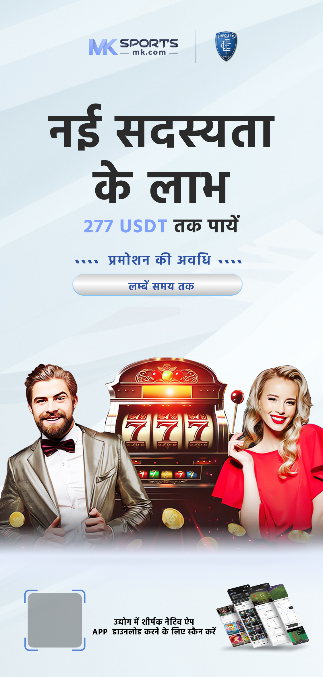 google lottery sambad