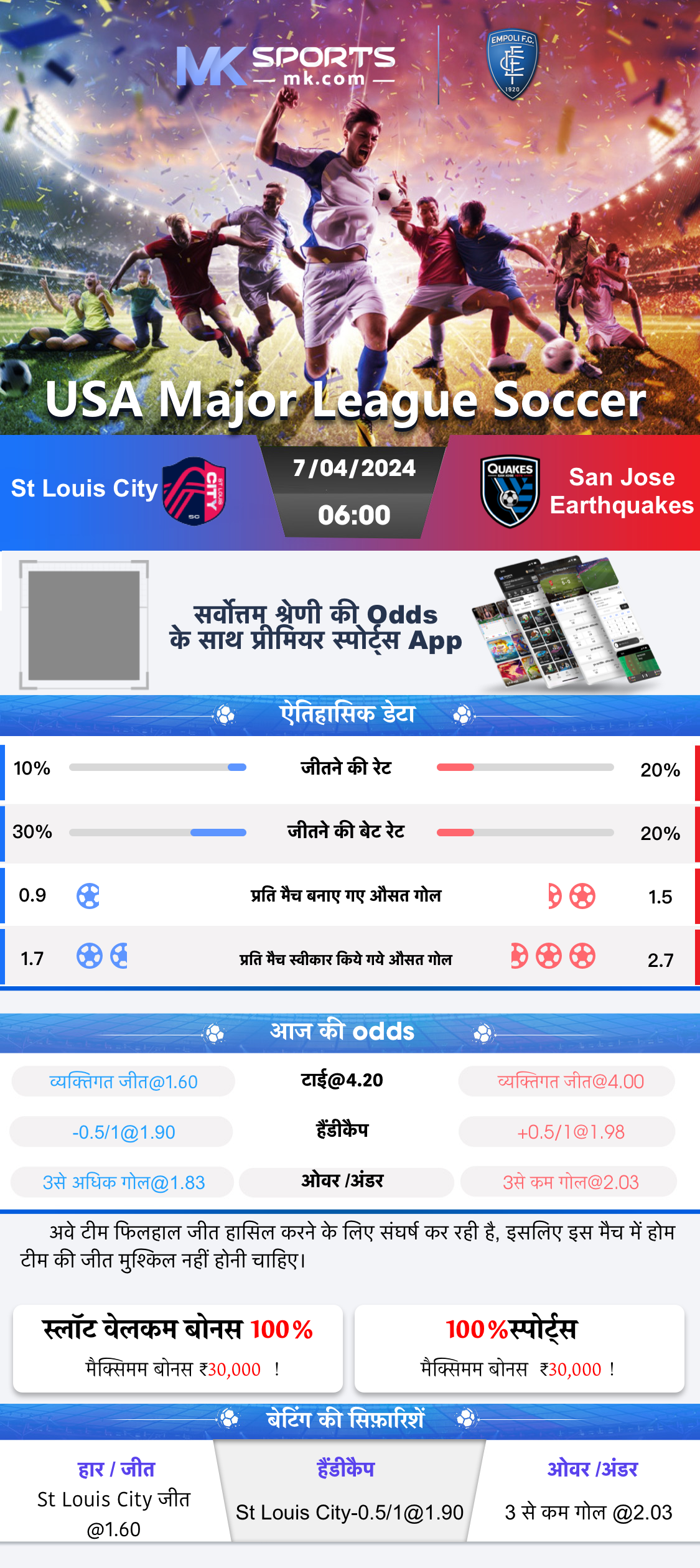 ipl betting app real money