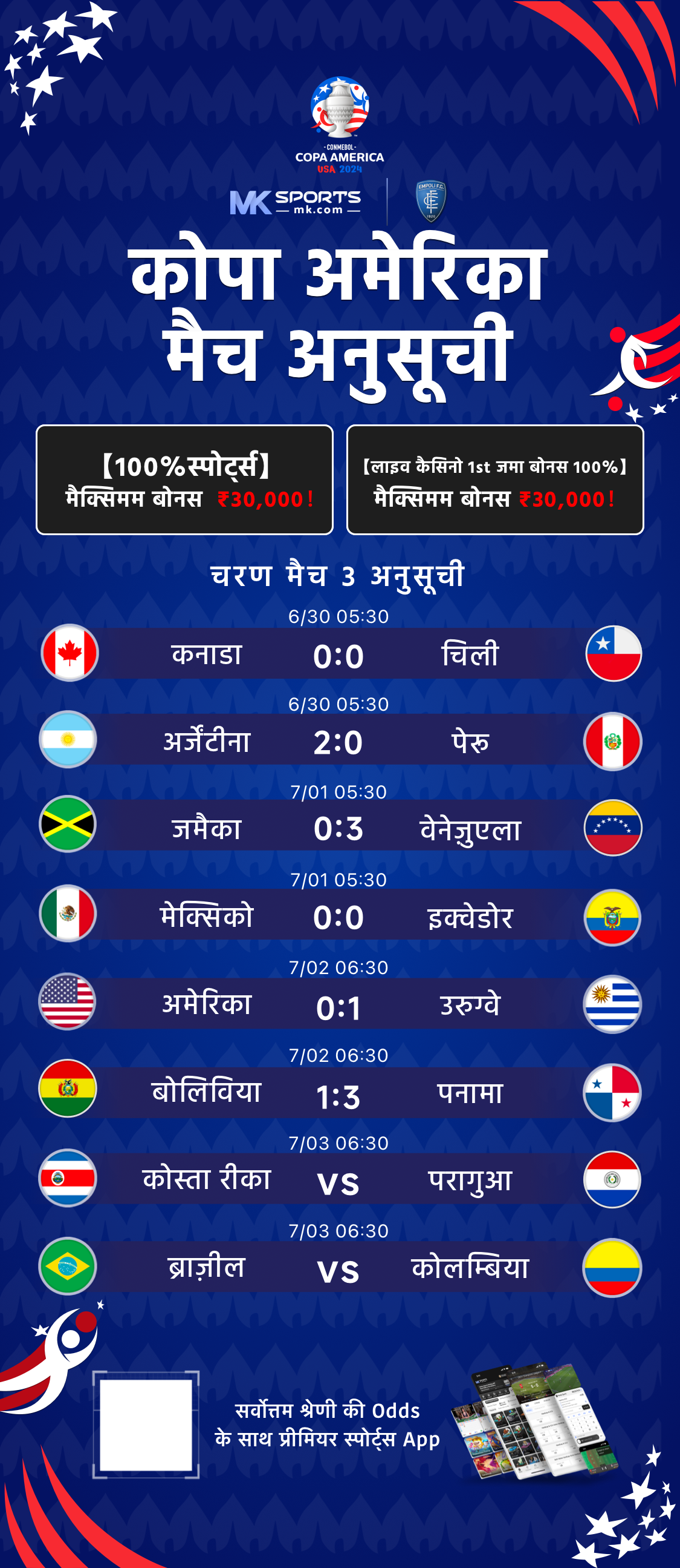 legal cricket betting app in india