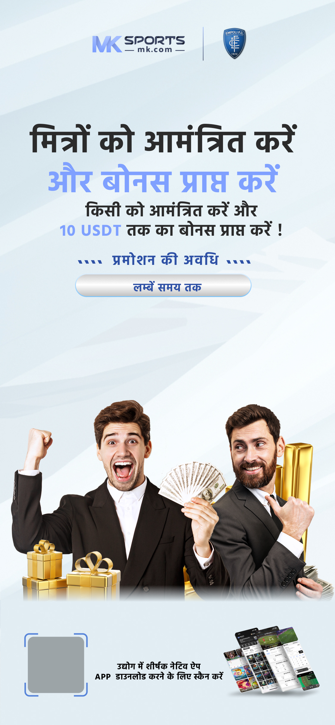 online lotto india