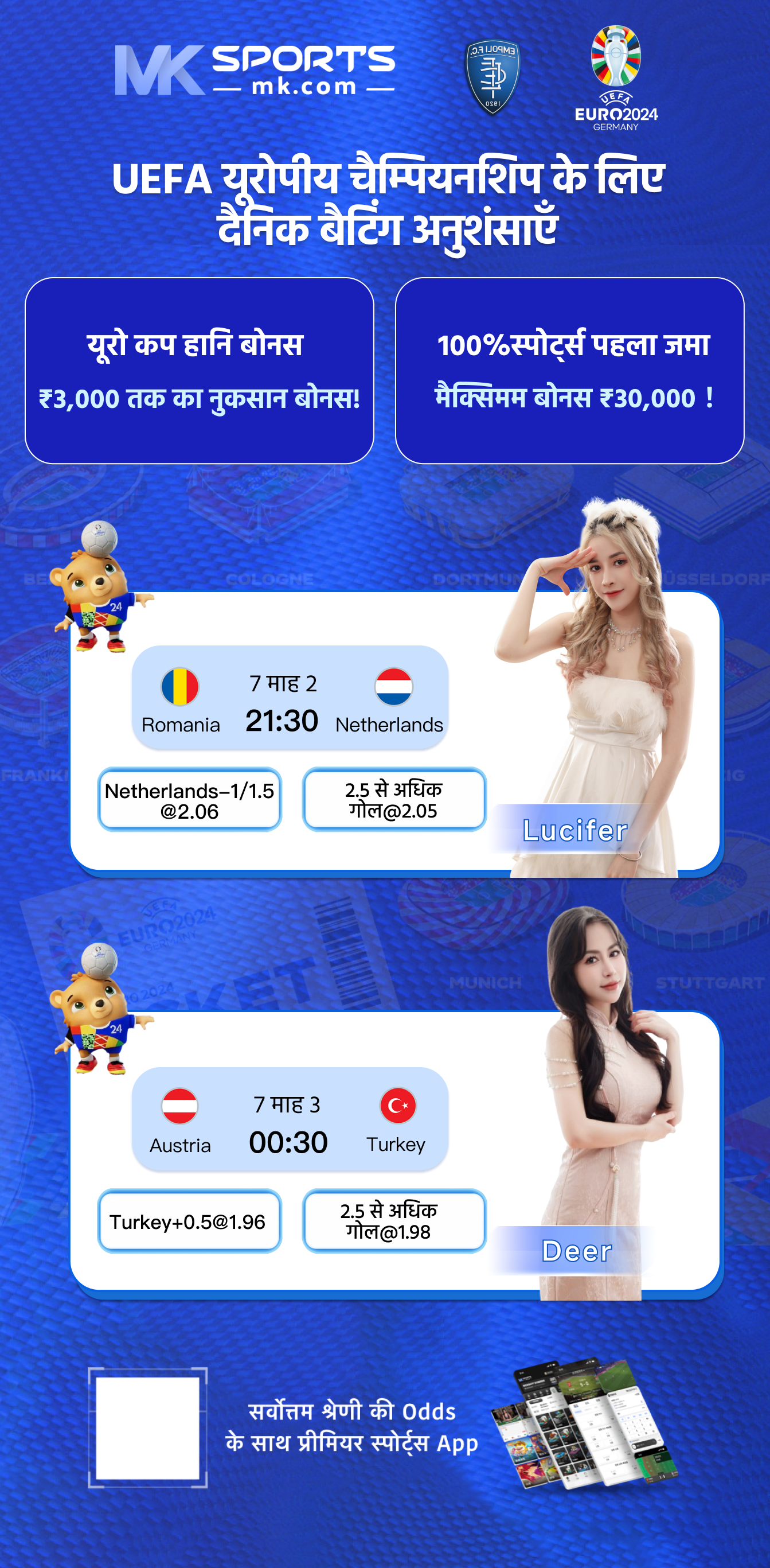 rajabets apk download