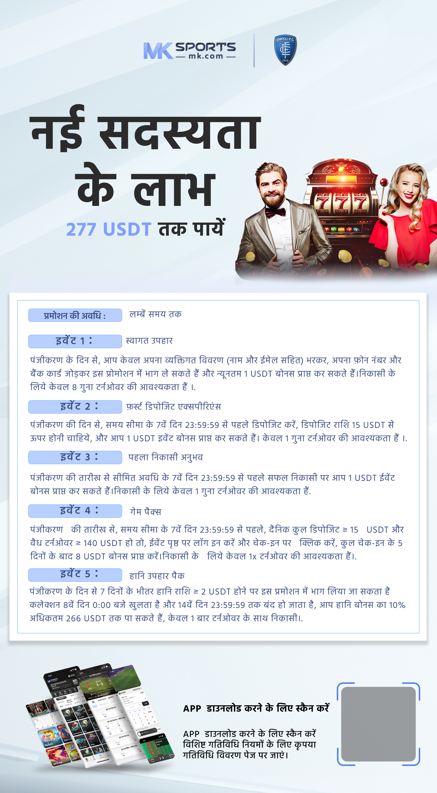 teen patti rules in hindi