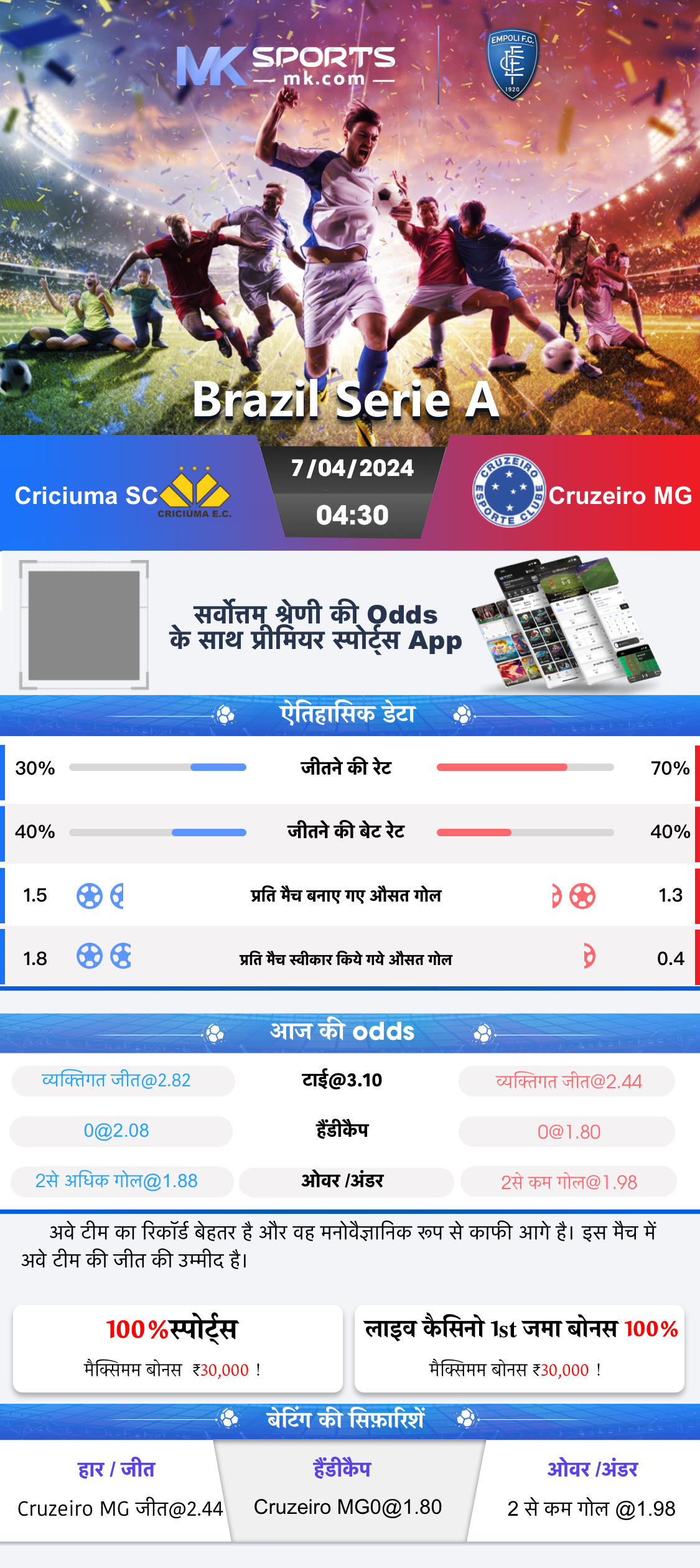 today 1 pm result